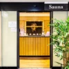 Ayurveda-Massage mit Spa Berlin - Alexanderplatz